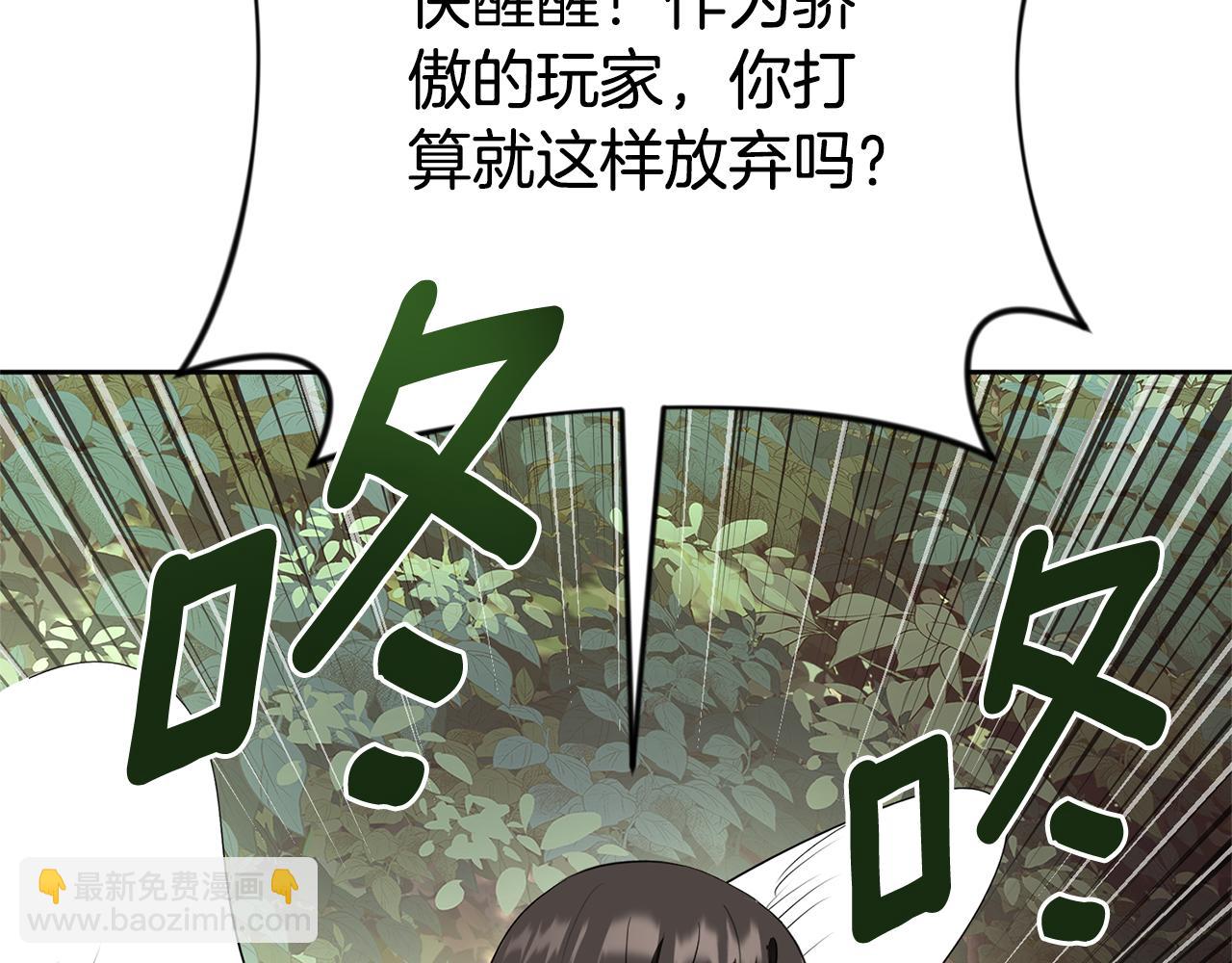 第20话 试试就逝世137
