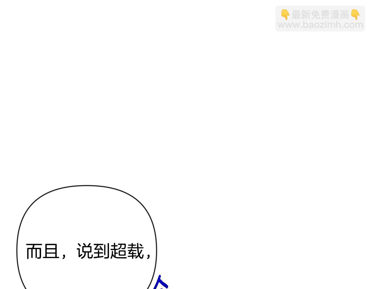 第20话 试试就逝世14