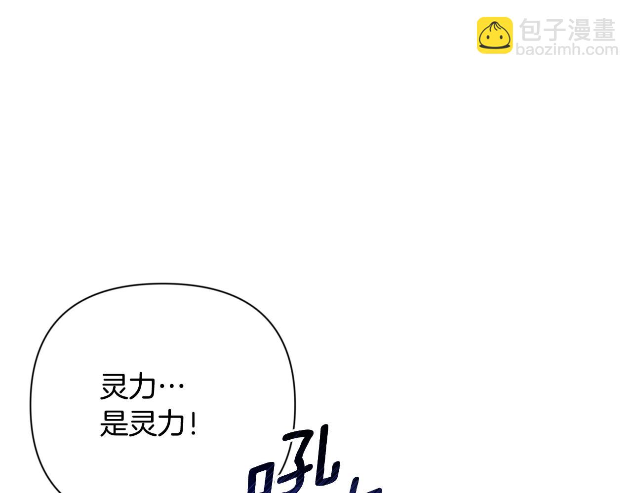 第20话 试试就逝世140