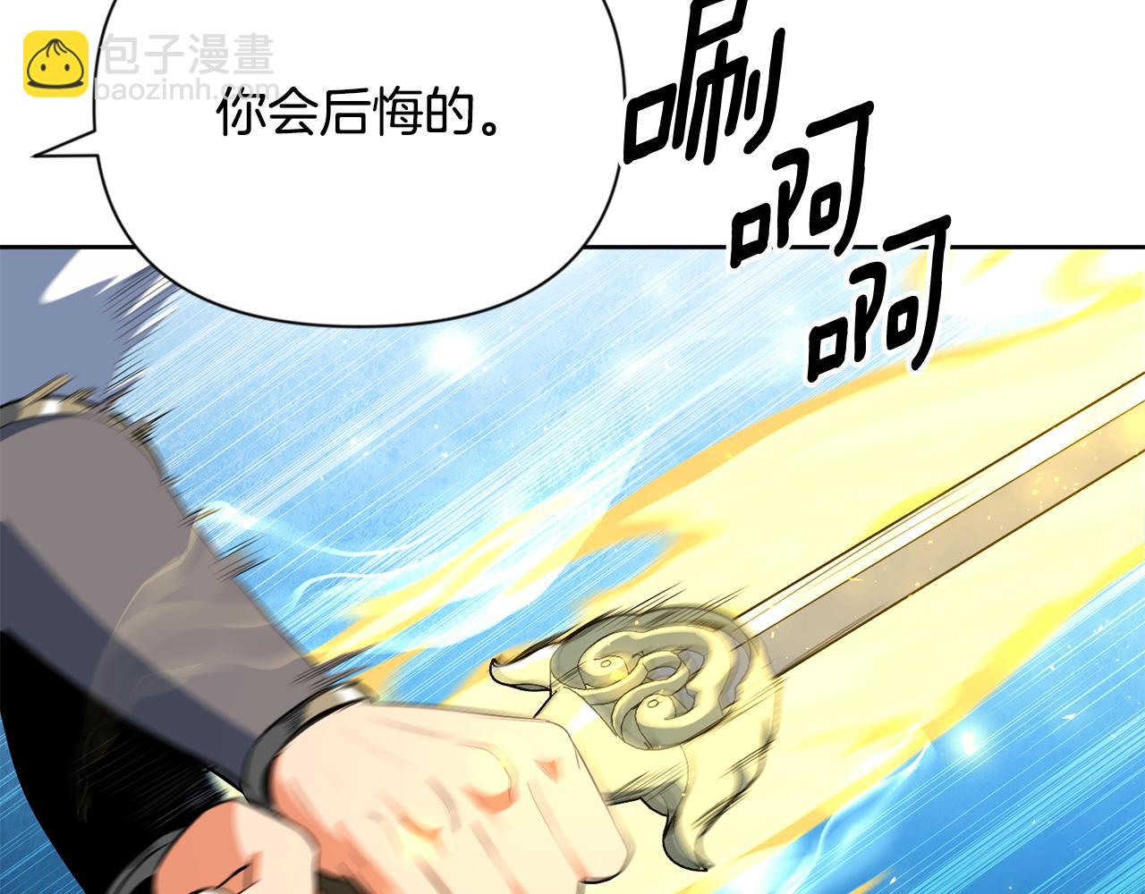 第20话 试试就逝世148