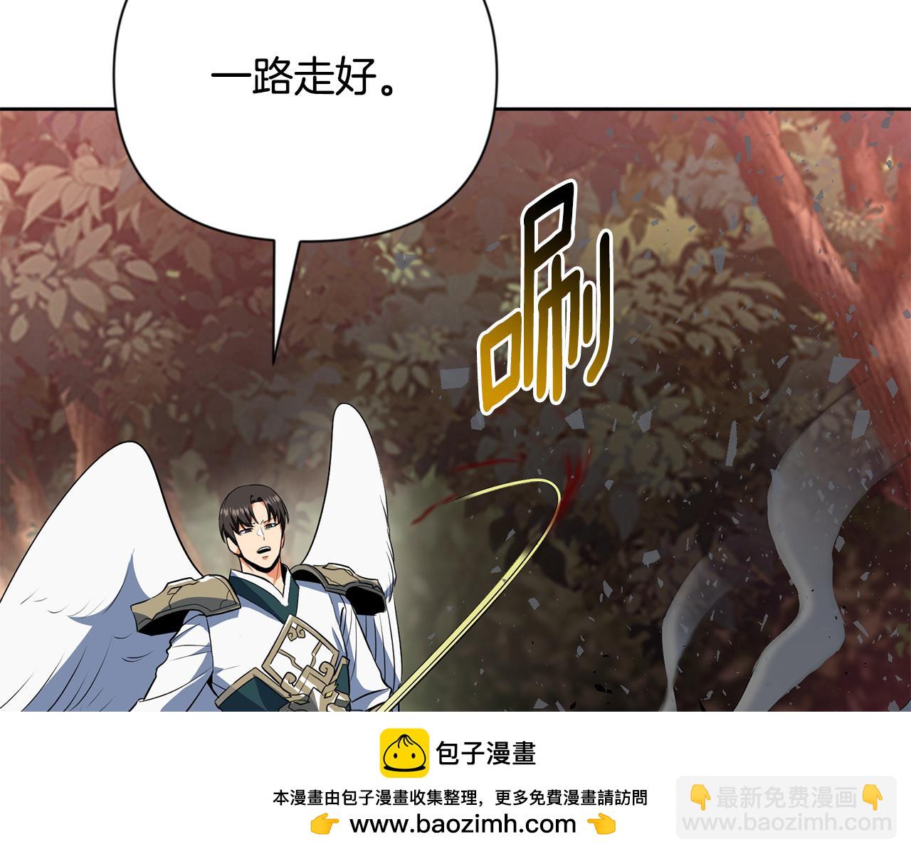 第20话 试试就逝世161