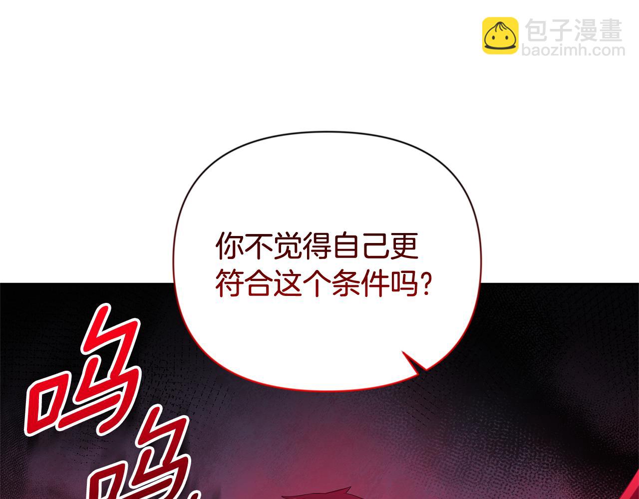 第20话 试试就逝世17