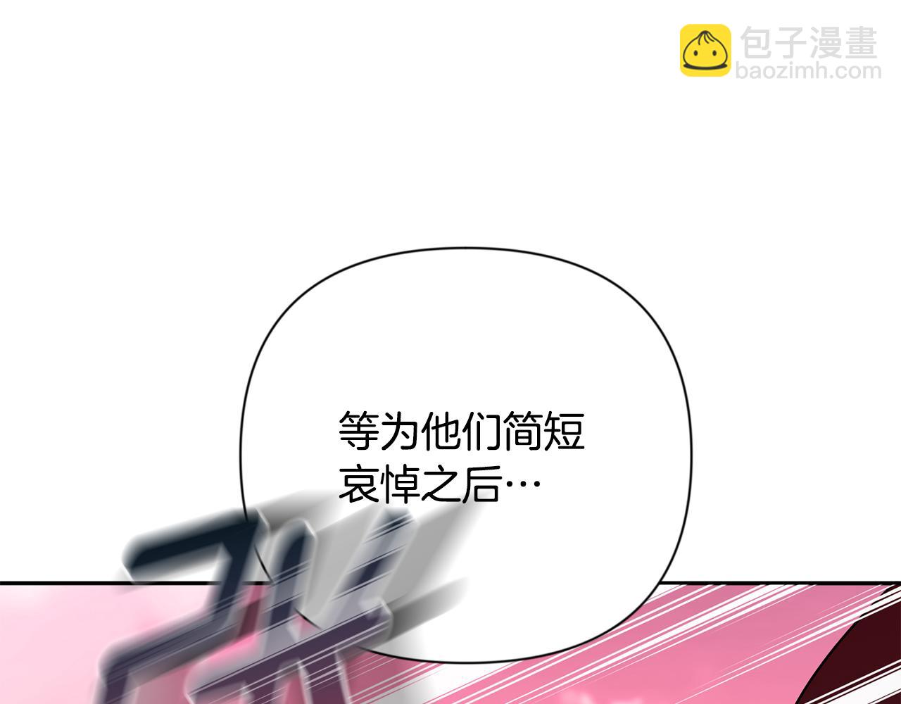 第20话 试试就逝世170