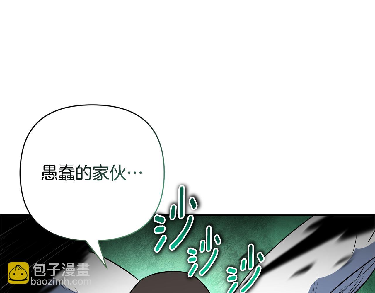 第20话 试试就逝世190