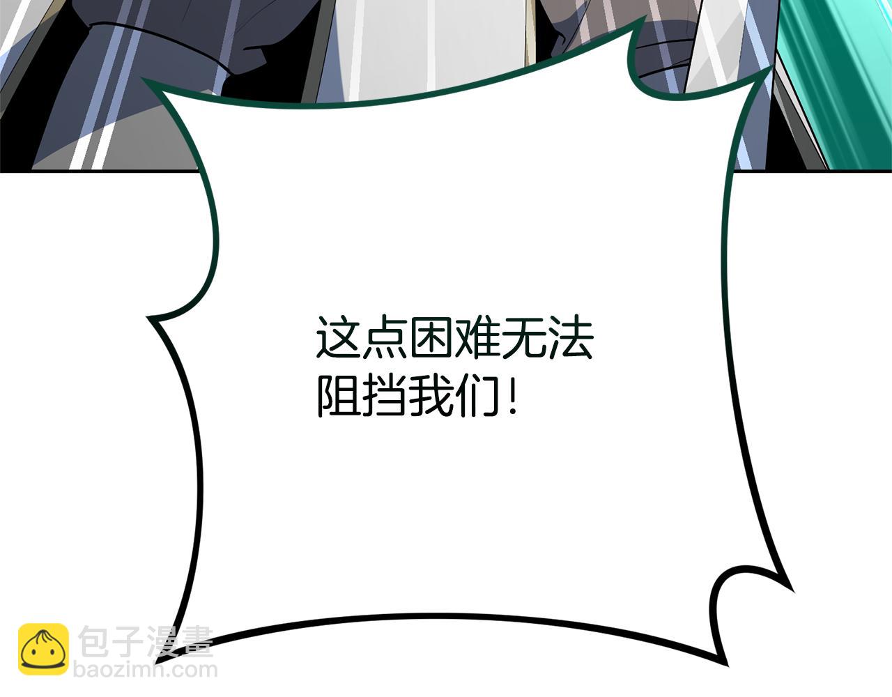 第20话 试试就逝世196
