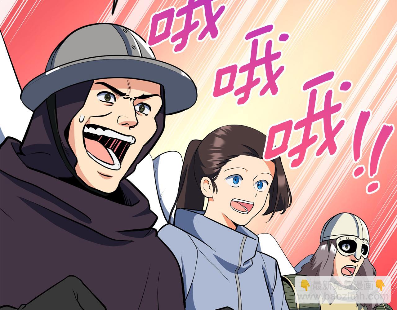 第20话 试试就逝世199