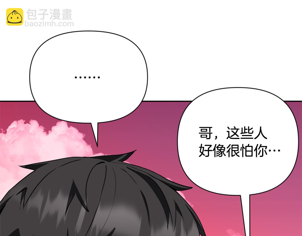 第20话 试试就逝世21