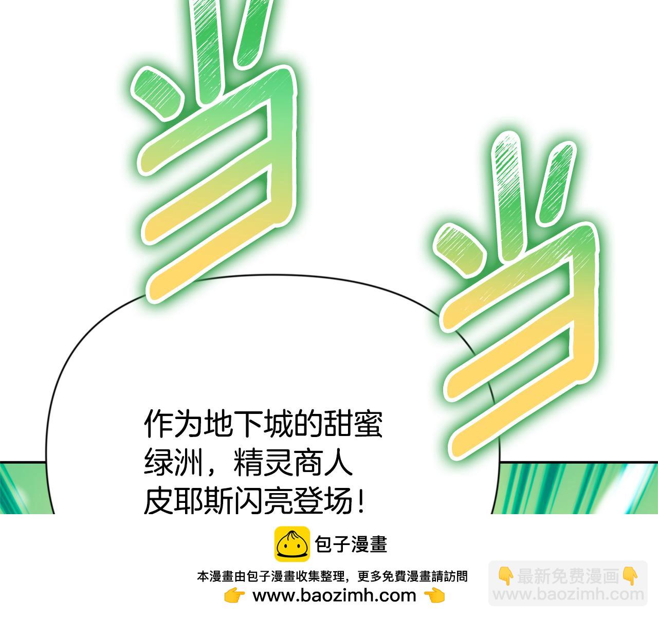 第20话 试试就逝世211
