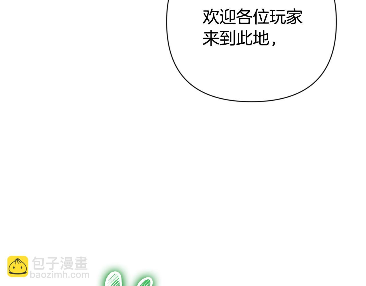 第20话 试试就逝世214