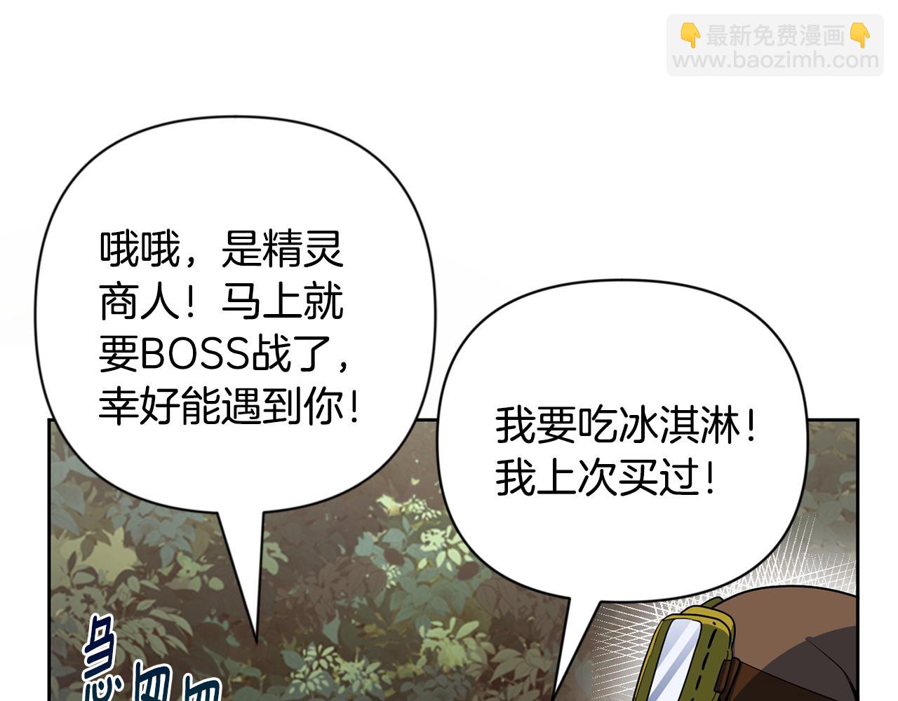 第20话 试试就逝世220