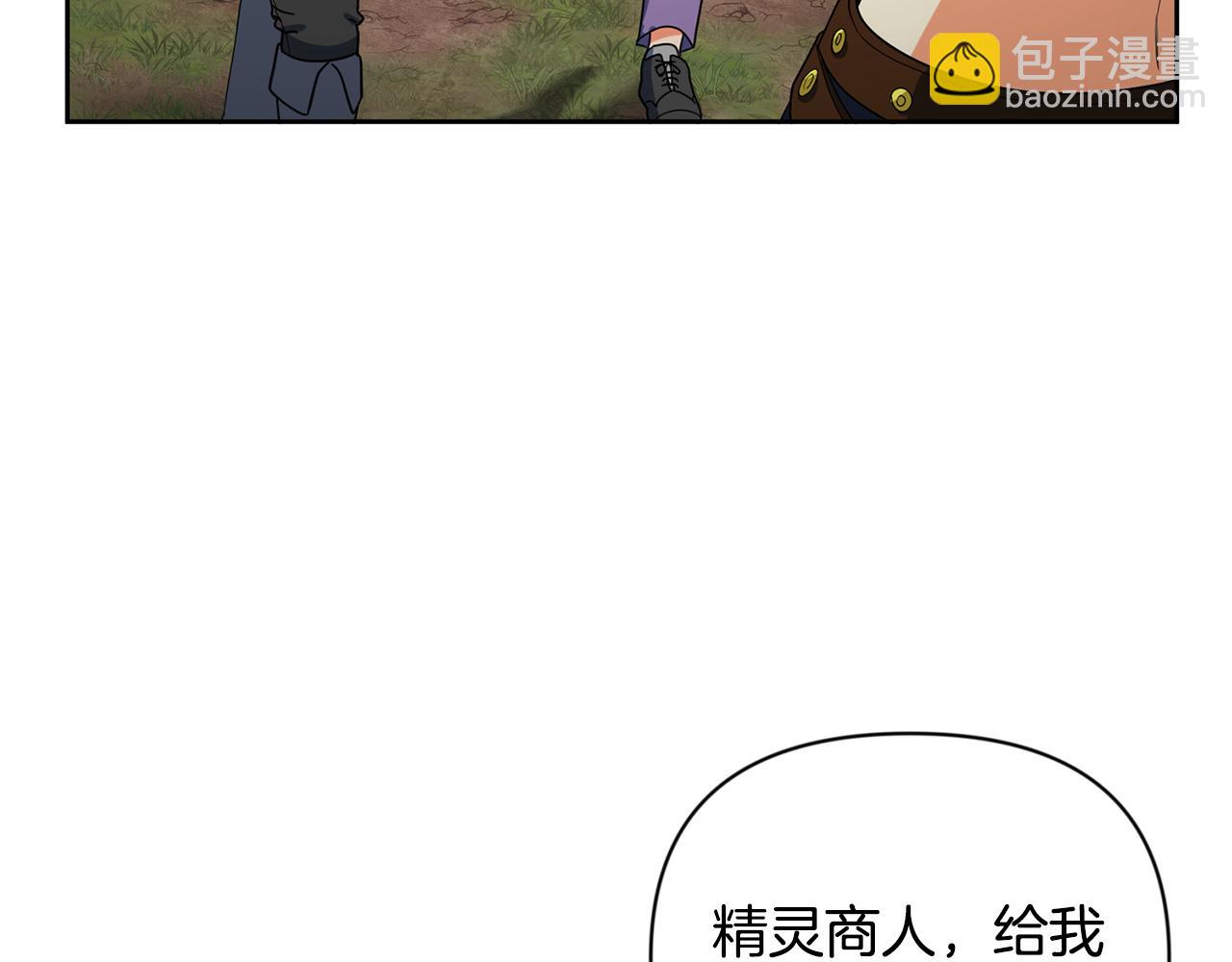 第20话 试试就逝世222