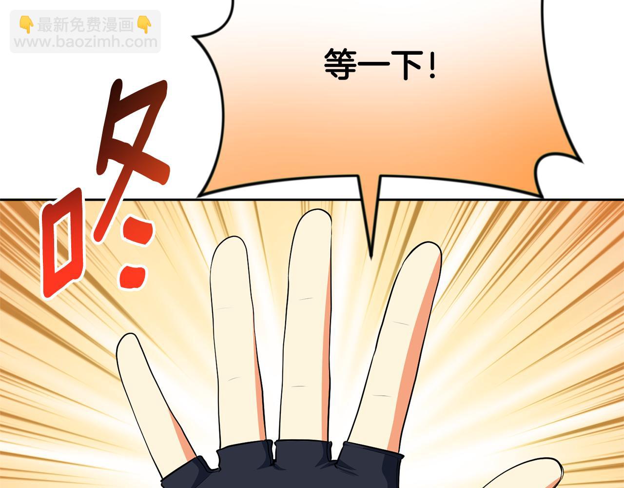第20话 试试就逝世226