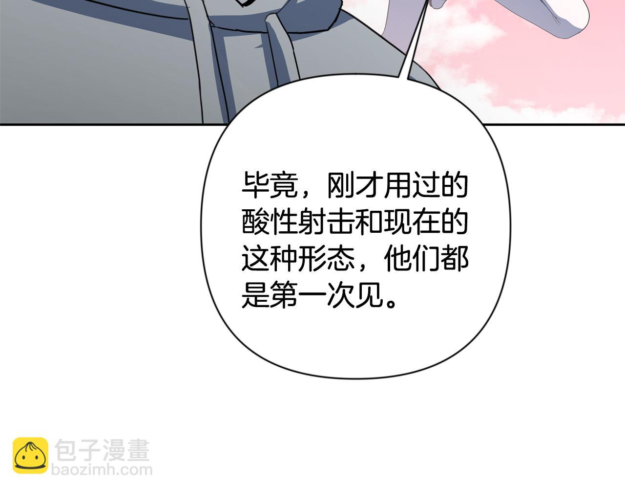 第20话 试试就逝世23