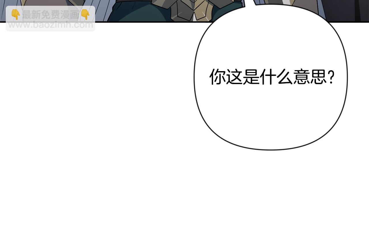 第20话 试试就逝世235