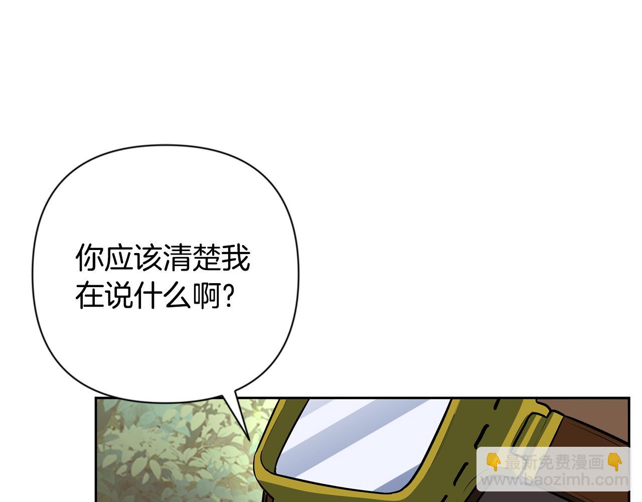 第20话 试试就逝世236