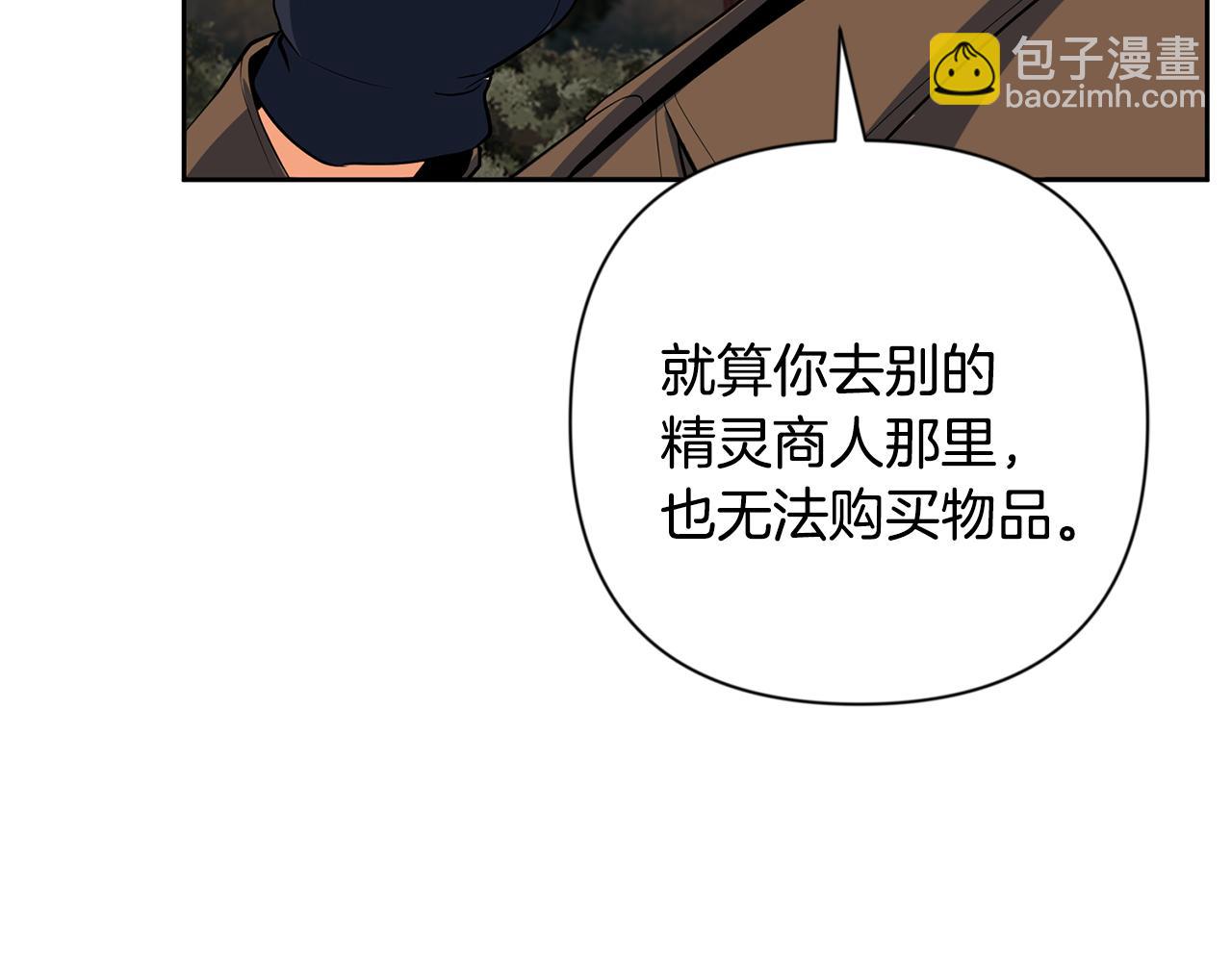 第20话 试试就逝世238
