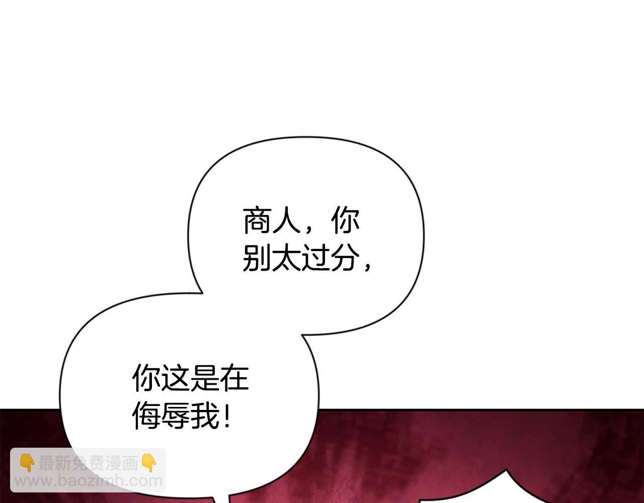 第20话 试试就逝世239