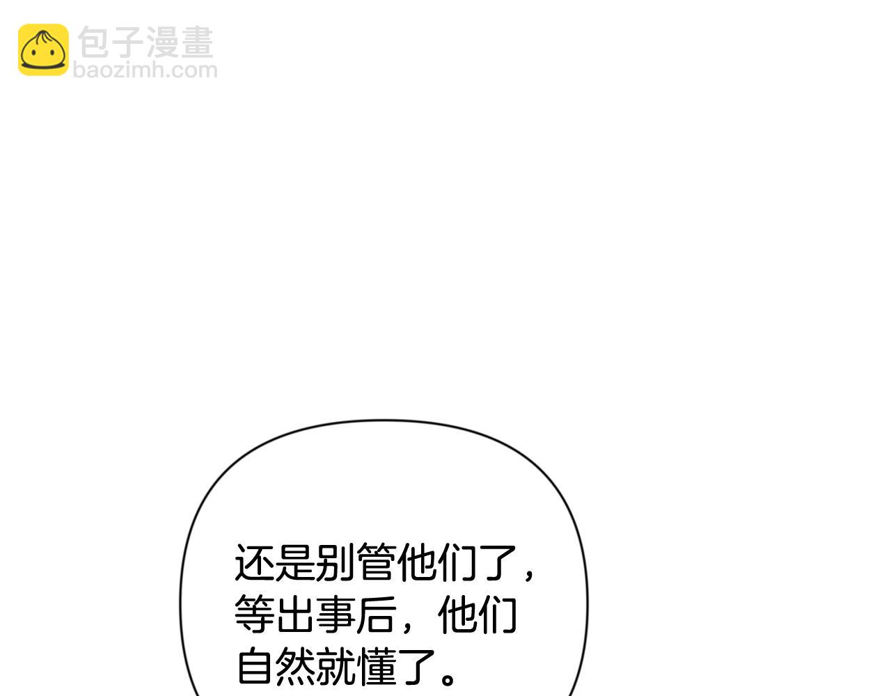 第20话 试试就逝世24