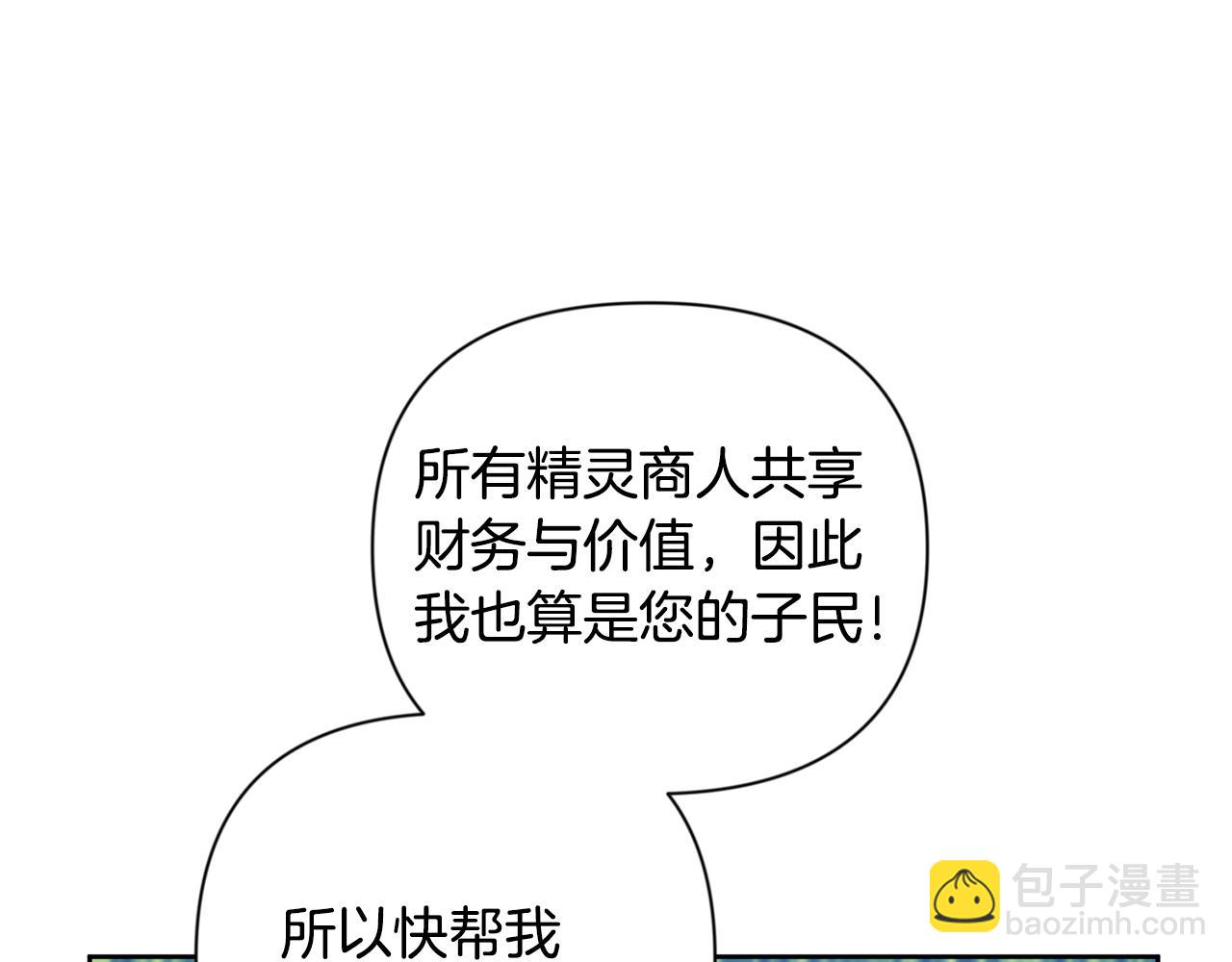 第20话 试试就逝世248