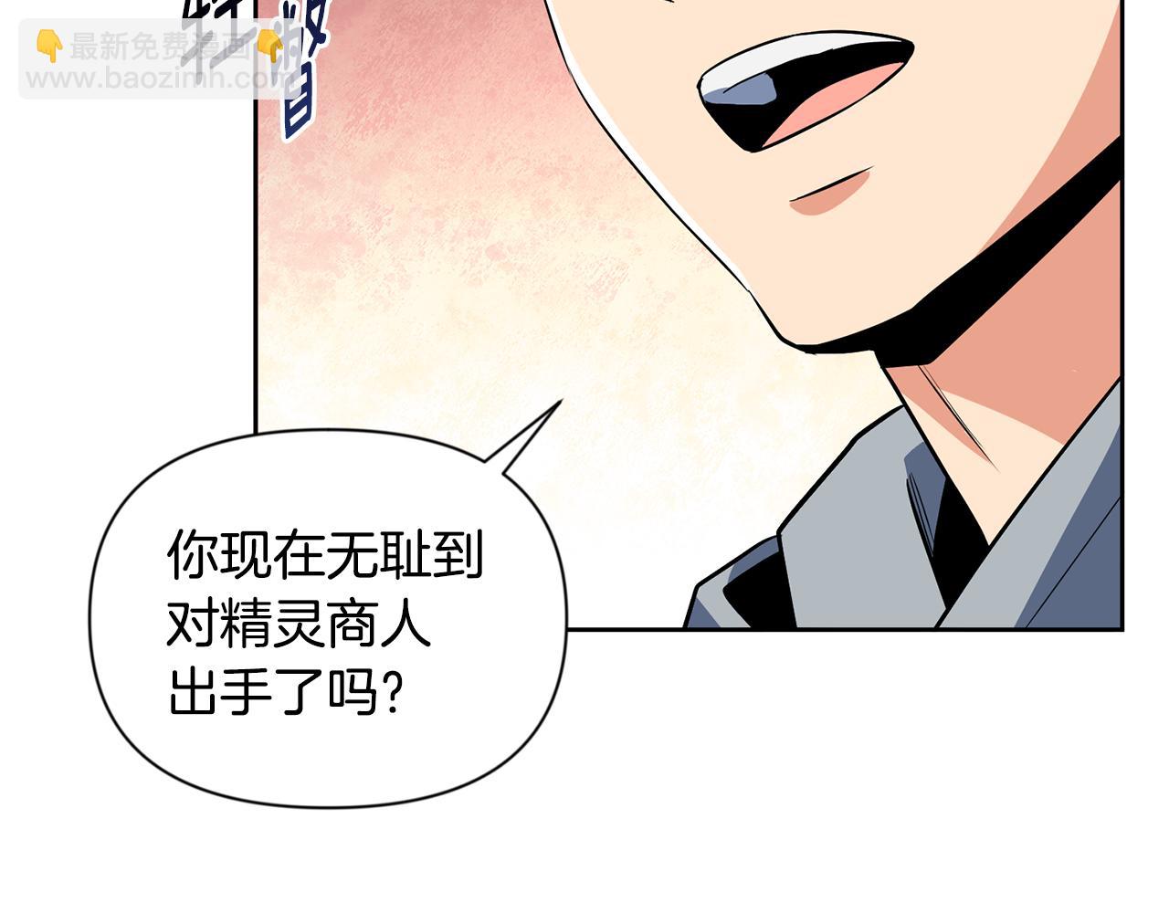 第20话 试试就逝世253