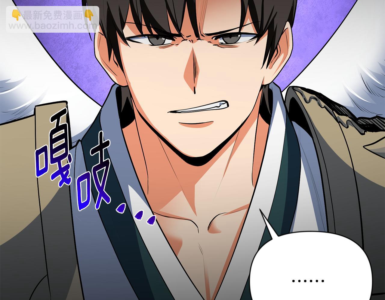 第20话 试试就逝世256