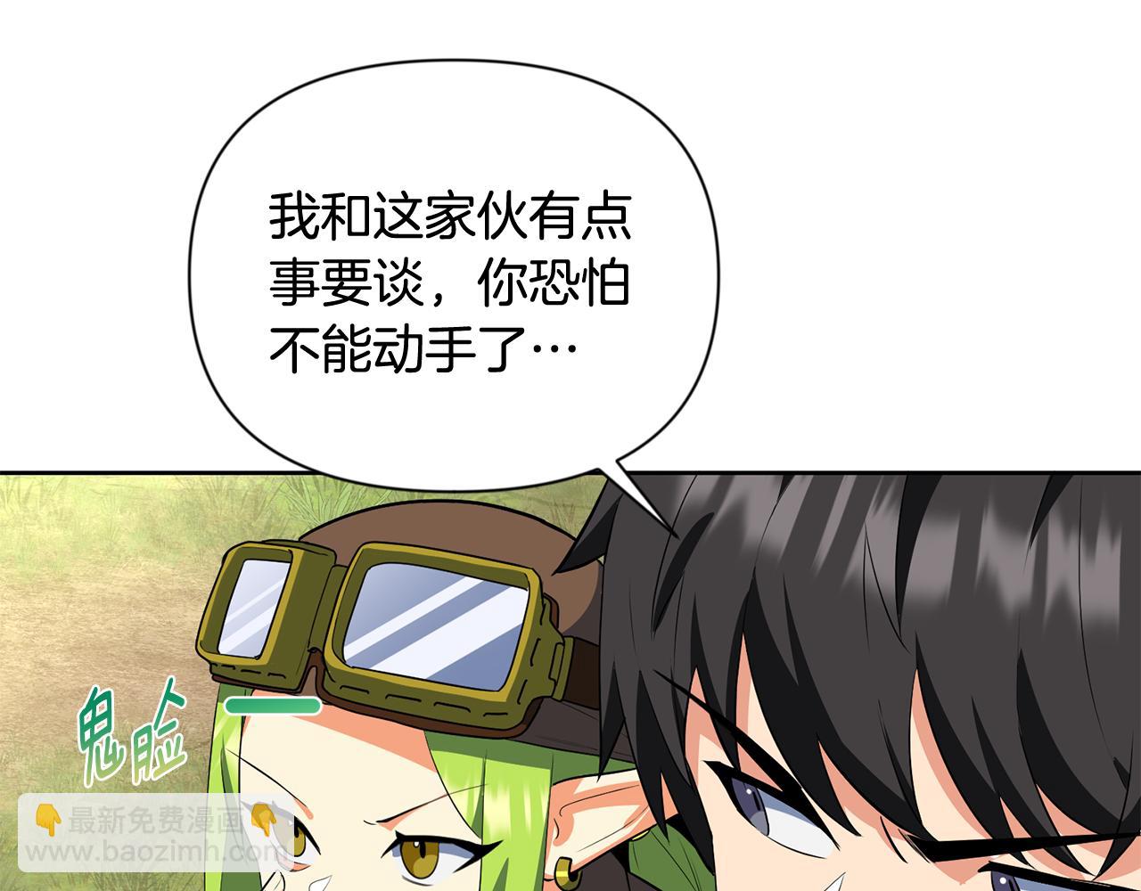 第20话 试试就逝世258