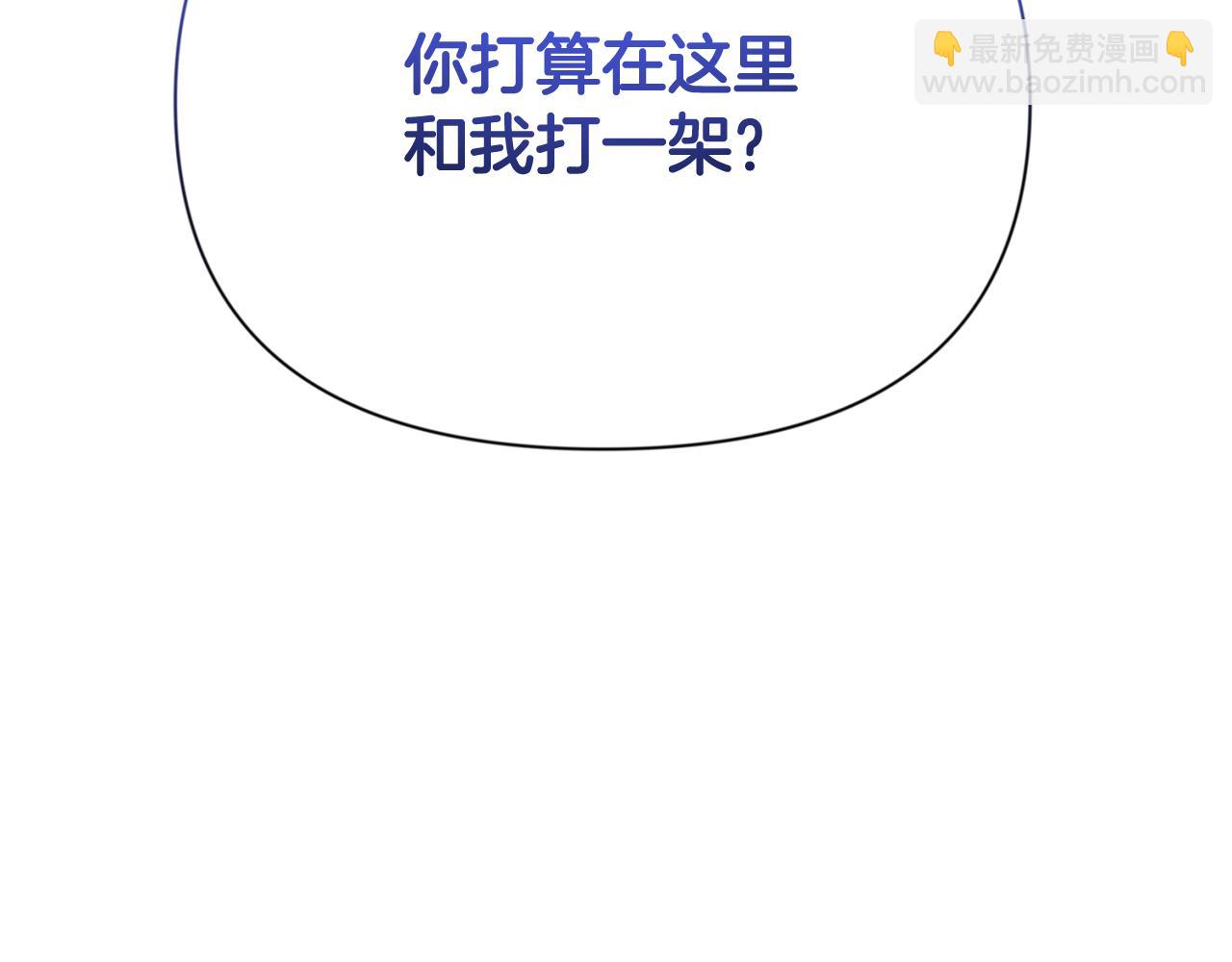 第20话 试试就逝世268