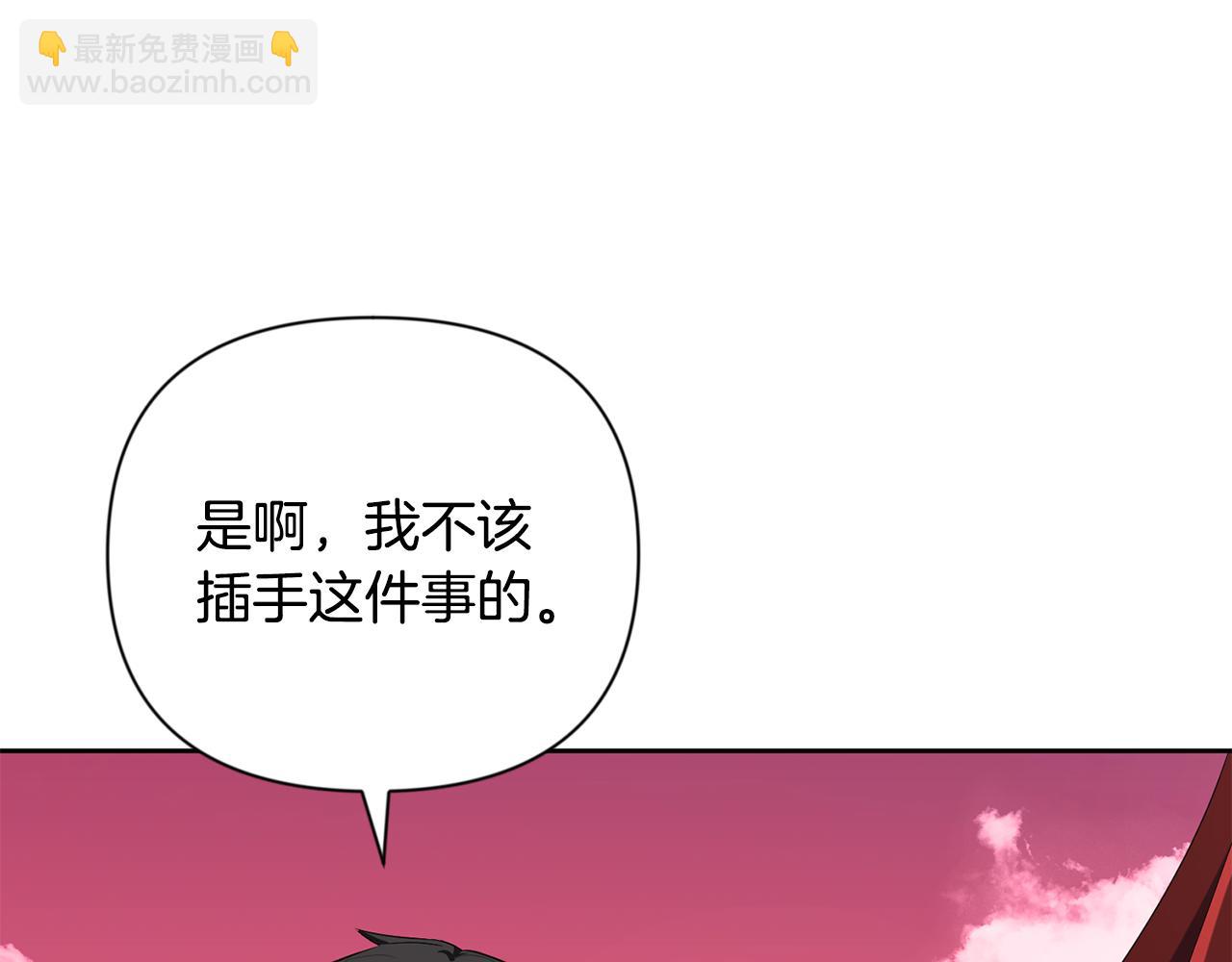 第20话 试试就逝世28