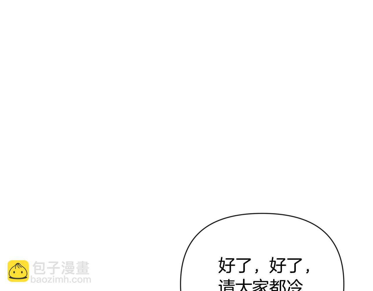 第20话 试试就逝世30