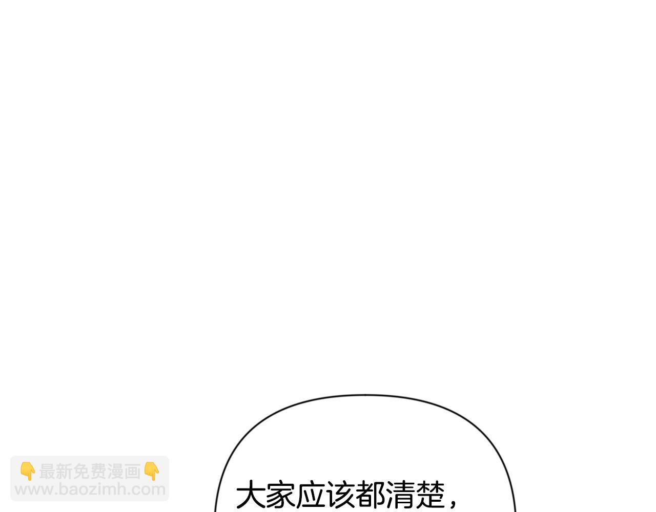 第20话 试试就逝世39
