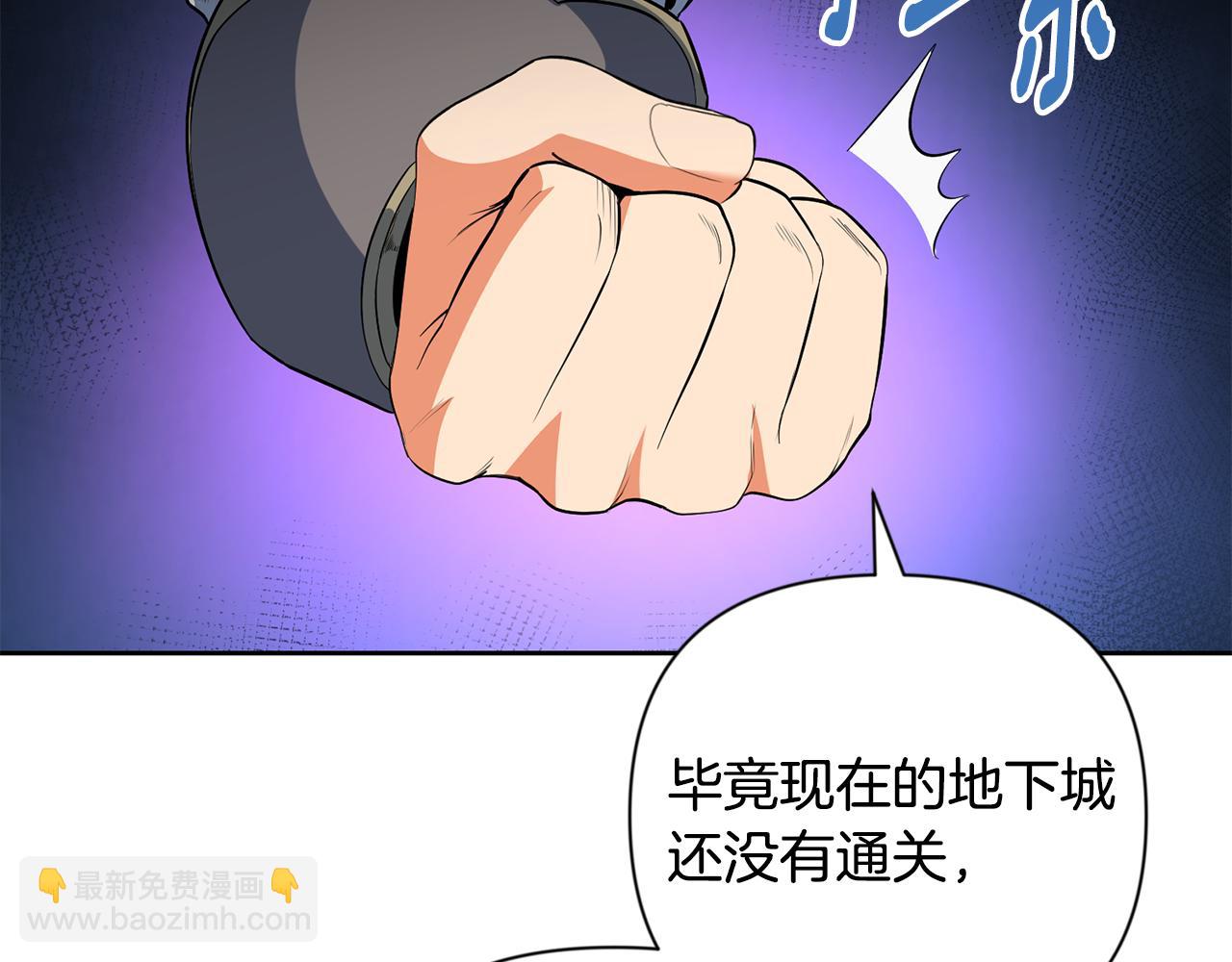 第20话 试试就逝世43