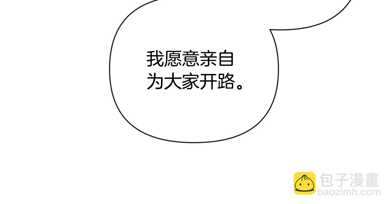 第20话 试试就逝世44