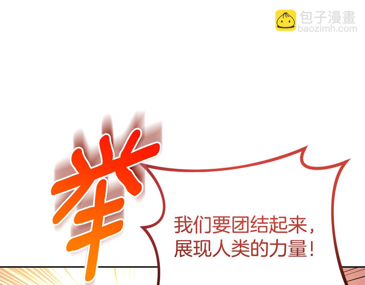 第20话 试试就逝世45