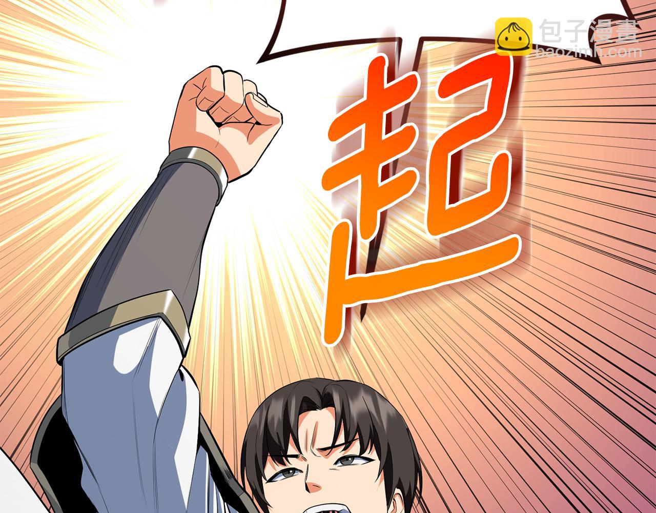 第20话 试试就逝世50