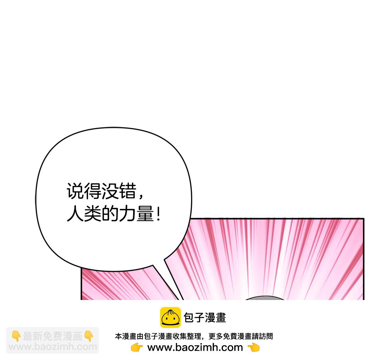 第20话 试试就逝世53