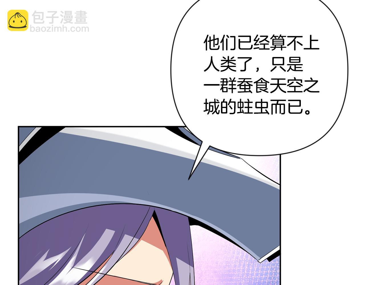 第20话 试试就逝世75