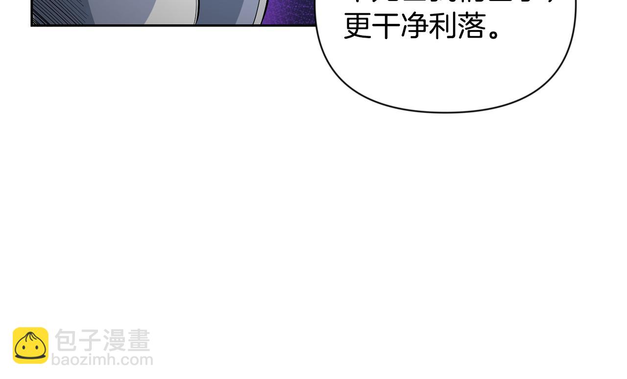 第20话 试试就逝世77