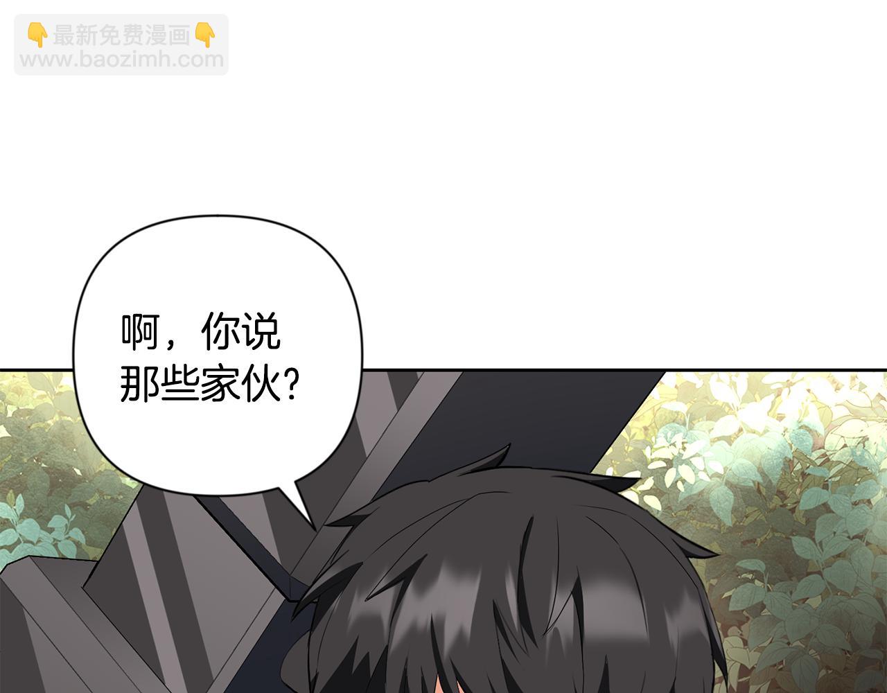第20话 试试就逝世78