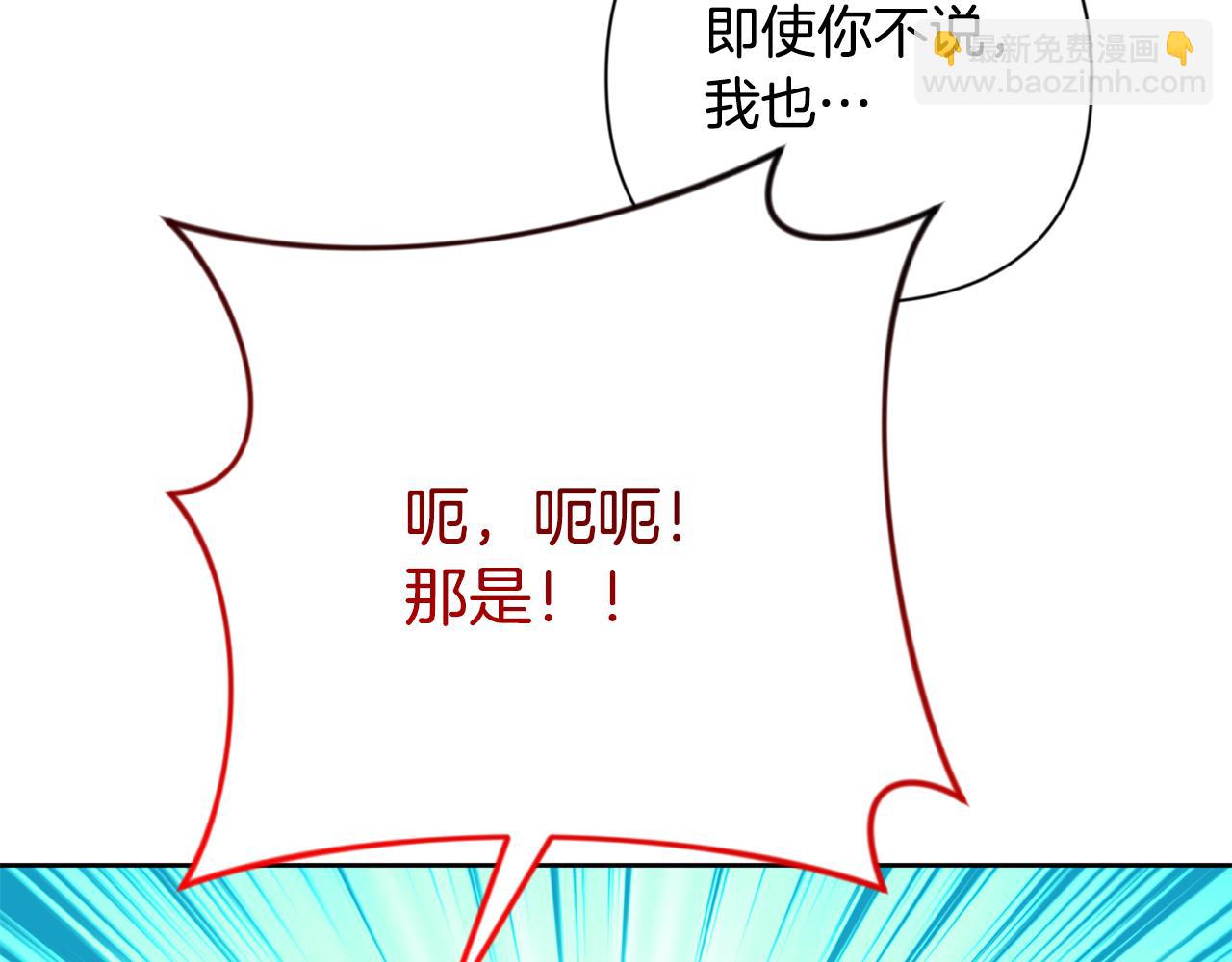 第20话 试试就逝世80