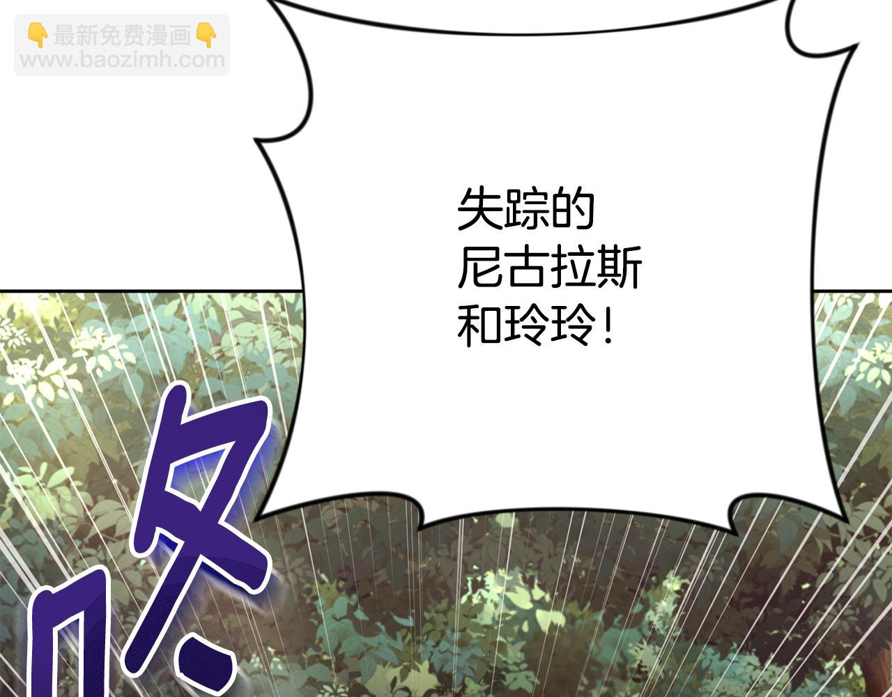 第20话 试试就逝世83