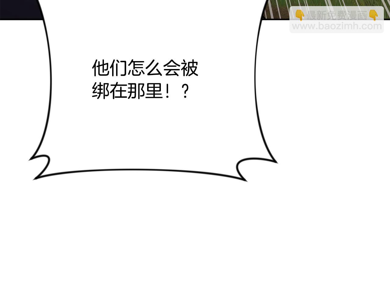 第20话 试试就逝世86