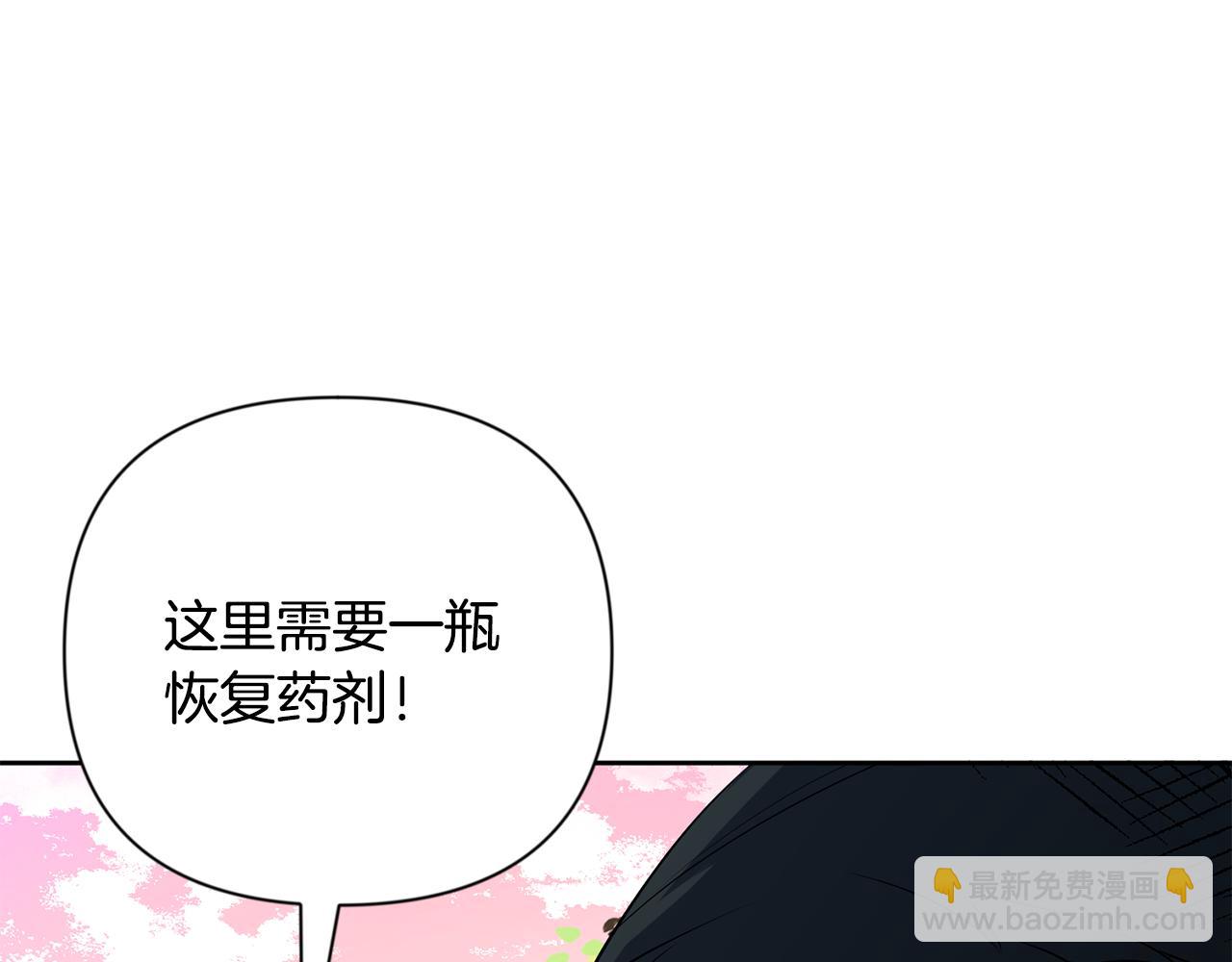 第20话 试试就逝世98