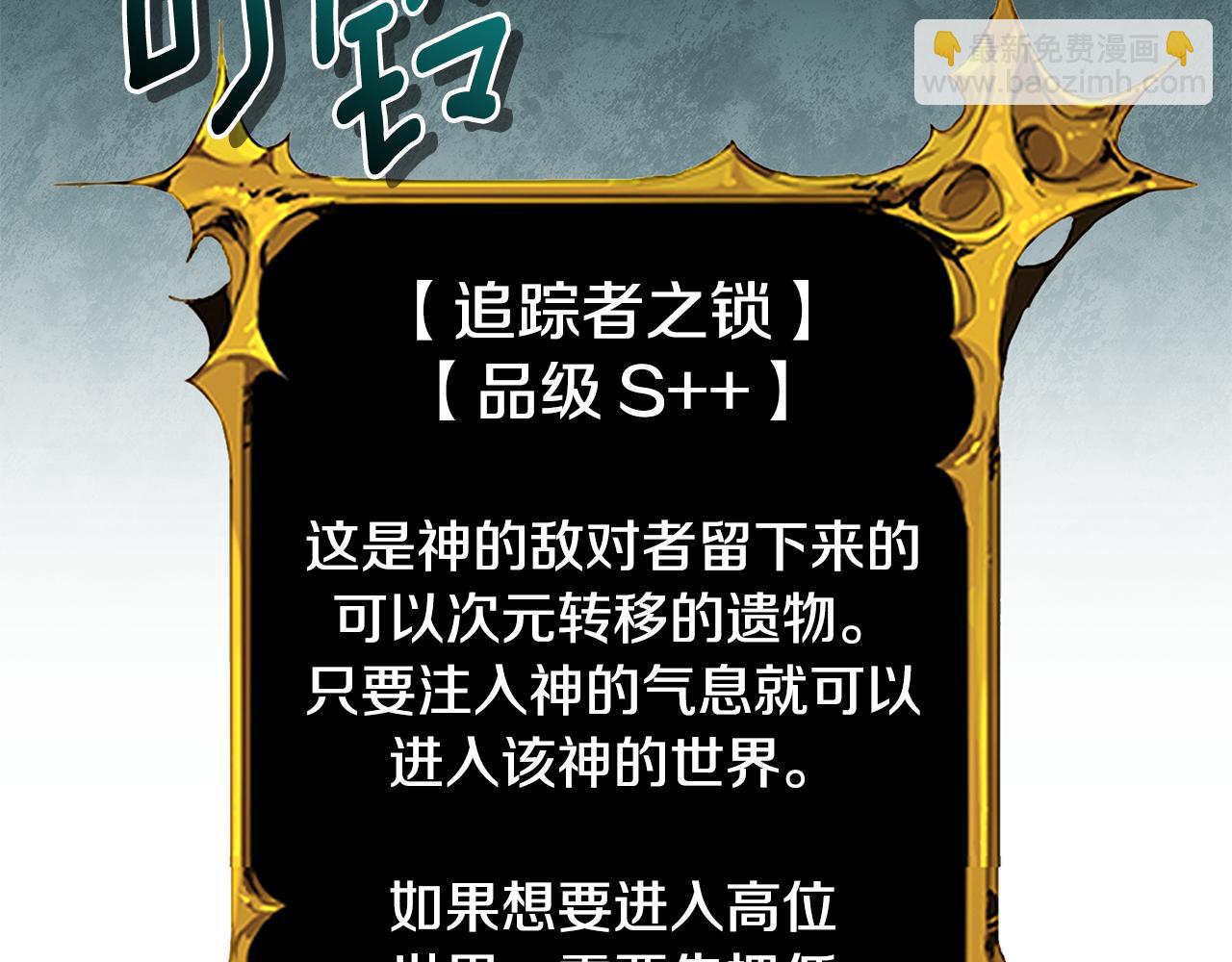 第21话 该我上场了113