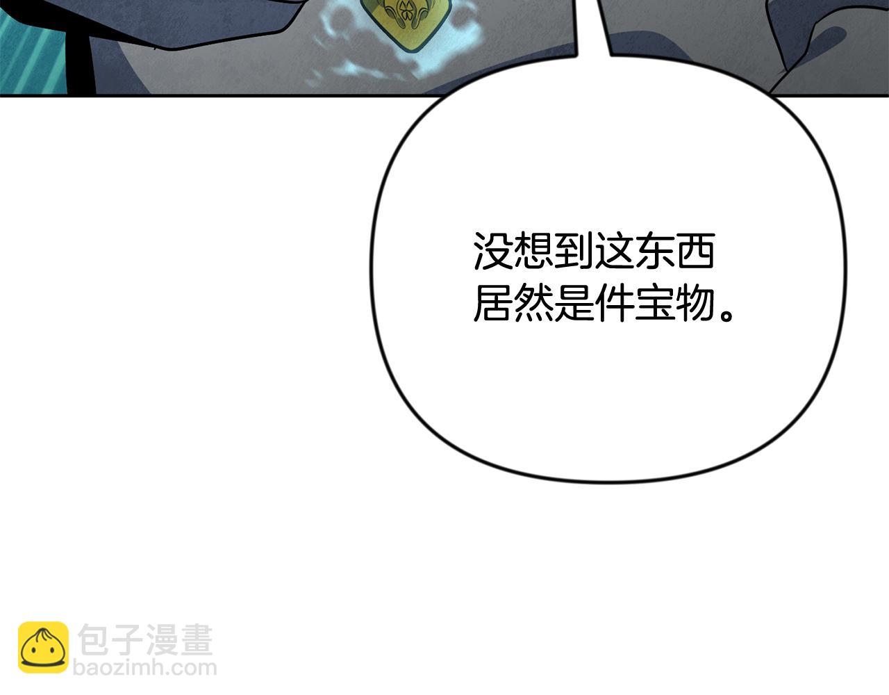 第21话 该我上场了119
