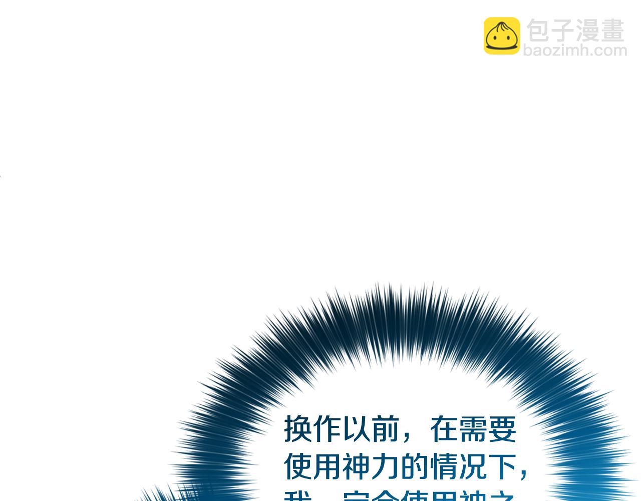 第21话 该我上场了120