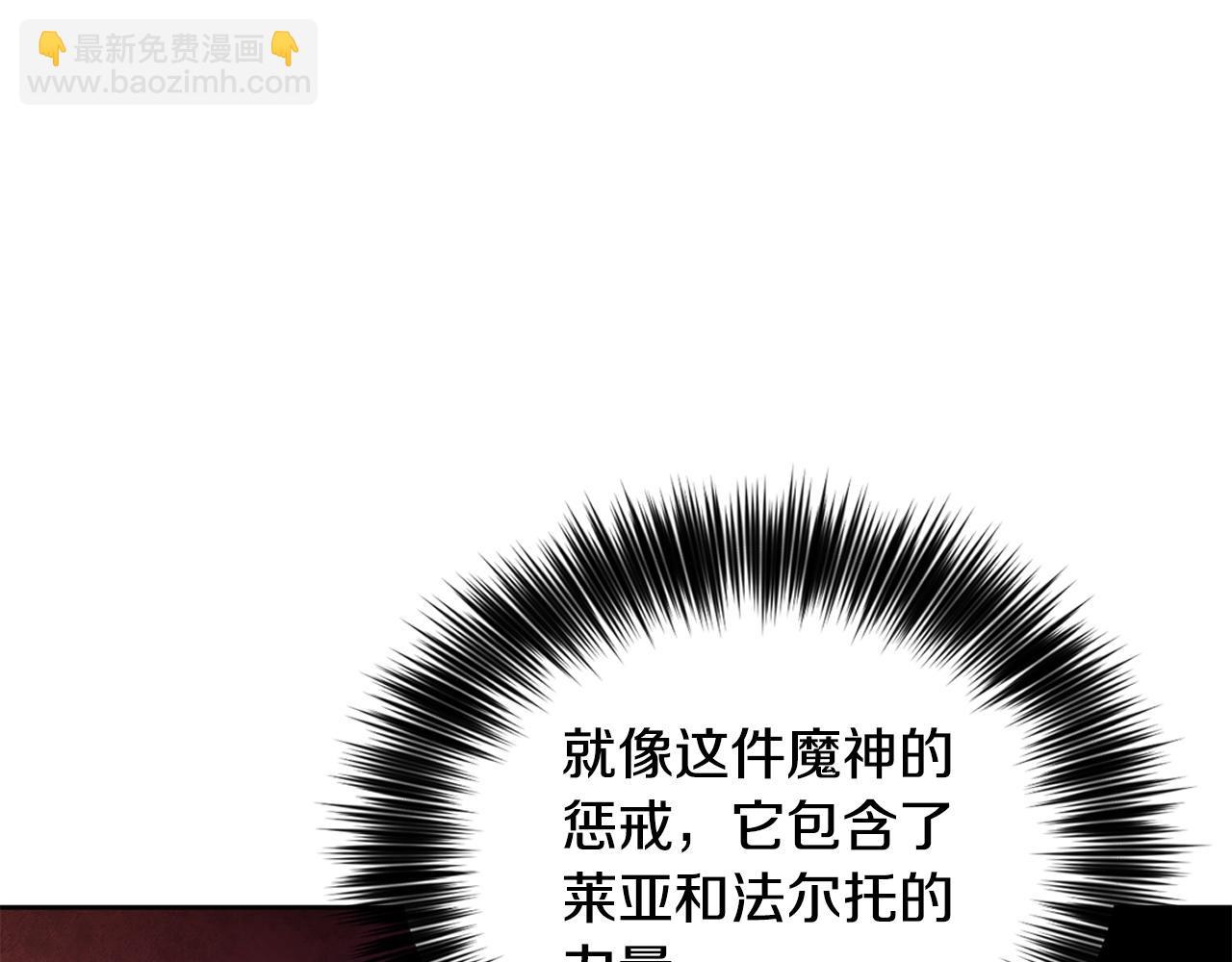 第21话 该我上场了125