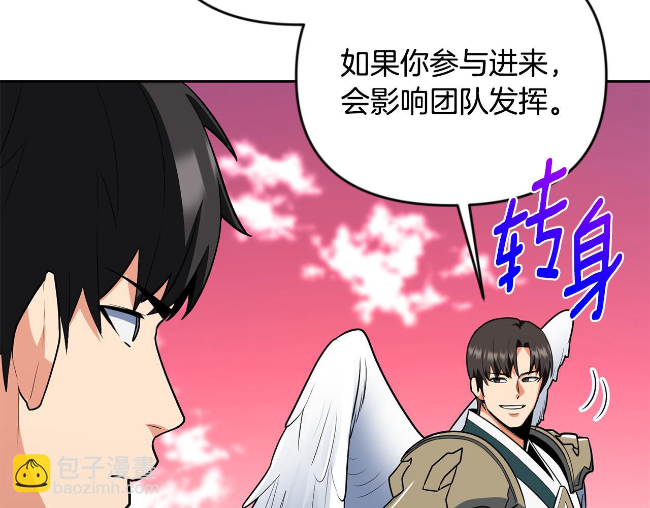 第21话 该我上场了144