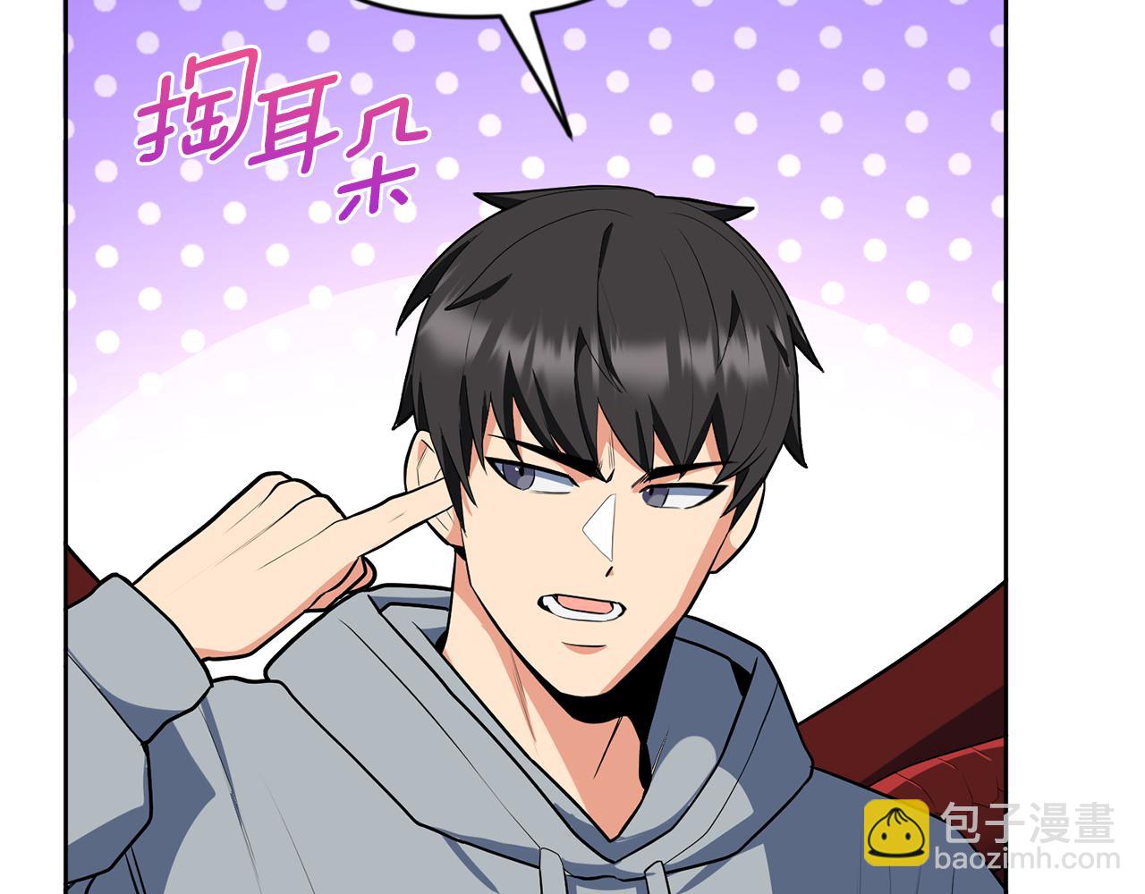 第21话 该我上场了148