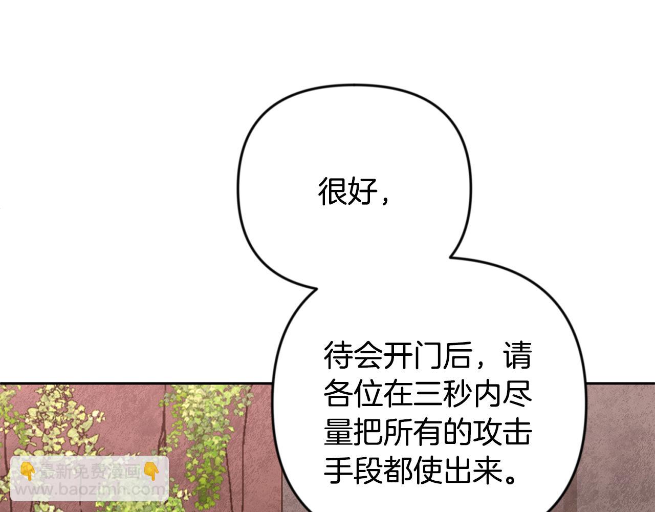 第21话 该我上场了150
