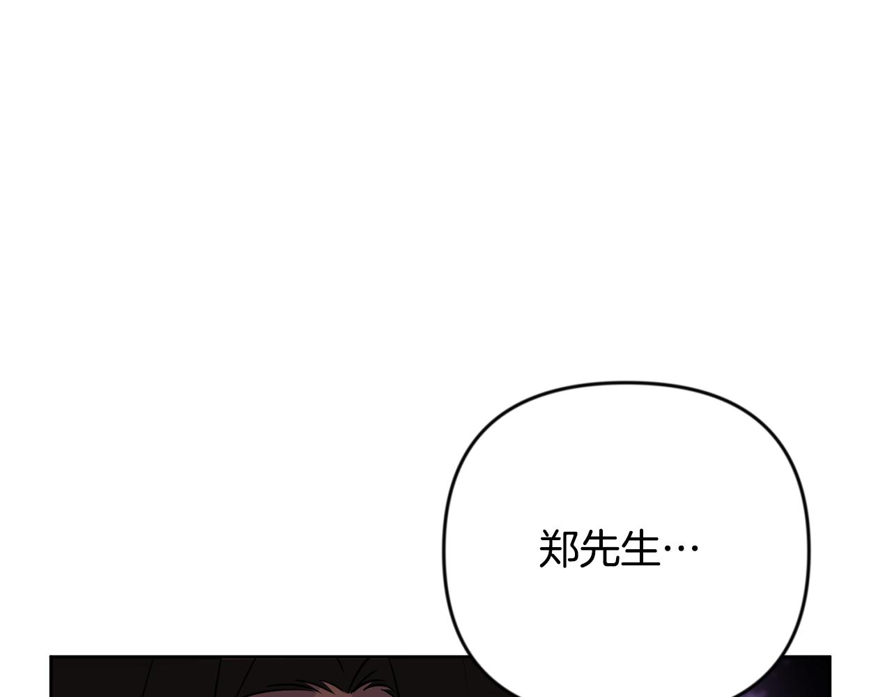 第21话 该我上场了16